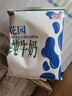 花园 袋装利乐枕纯牛奶 新疆牛奶200ML*20包*箱 实拍图