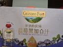 爷爷的农场【拍3送1】蓝莓黑加仑汁果汁100ml*10袋儿童果汁0添加饮料nfc零食 实拍图