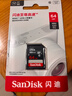 闪迪（SanDisk）64GB SD相机内存卡 C10 拍摄全高清视频 微单/单反数码相机存储卡 坚固耐用 超高性价比 实拍图