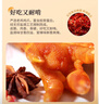 无穷爱辣鸡爪20只独立包装虎皮鸡爪凤爪下酒菜香辣味盐焗肉类零食 爱辣鸡爪260g*2盒 实拍图