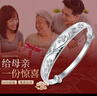 唯一（Winy）银手镯足银9999实心推拉镯子女款纯银饰品妈妈生日礼物送老人长辈 晒单实拍图