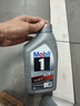 美孚（Mobil）极光银美孚 先进全合成汽机油5W-30SP级 1L 汽车保养新老包装发货 实拍图