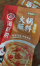 特瑞肯烤肉蘸料东北沈阳西塔风味麻酱蘸拌汁火锅蘸料凉皮凉菜135g/盒装 实拍图