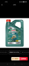 嘉实多（Castrol）磁护智E版 全合成机油 润滑油 5W-30 SP 4L 汽车保养 实拍图