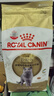 皇家猫粮 英短成猫粮 BS34 通用粮 12月以上 2KG 实拍图