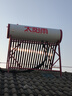 太阳雨太阳能热水器家用 保热墙6代 一级能效 机械款手动上水A无电系列 20管155L送货+安装 国家补贴20% 实拍图