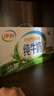 伊利纯牛奶整箱 250ml*24盒 优质乳蛋白 严选牧场 礼盒装 9-10月产 实拍图