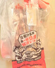 草原宏宝 国产原切 内蒙羔羊肉串净重1斤/袋(4瘦1肥,约20串) 烧烤地标认证 实拍图