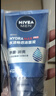 妮维雅（NIVEA）男士【深层净澈】洗面奶深层清洁补水水活畅透洁面泥100g双支 实拍图