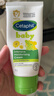 丝塔芙（Cetaphil）温和特护保湿霜85g宝宝面霜婴幼儿面霜儿童面霜润肤乳液滋润补水 实拍图