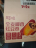 百草味全麦椰香红豆卷面包800g 夹心手撕面包整箱学生营养早餐休闲零食 实拍图