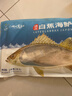 仙泉湖冷冻白蕉海鲈鱼2斤 肉厚刺少生鲜水产食材1斤*2条 生鲜食材 实拍图