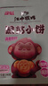江中猴姑 猴姑小饼奶盐味（240g)  养胃猴头菇饼干送礼儿童营养品休闲零食 实拍图