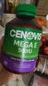 萃益维（CENOVIS）维生素E软胶囊250粒高含量ve美肤抑制黑色素天然大豆提取澳洲进口 实拍图