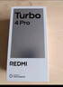 小米（MI）REDMI Turbo 4 Pro 第四代骁龙8s 7550mAh长续航 12GB+256GB 黑色 小米红米5G手机 实拍图