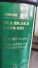 千禾糯米香醋5度 1L【0添加】凉拌饺子蘸料家用酿造食醋 实拍图