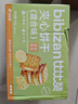 比比赞（BIBIZAN）柠檬芝士夹心饼干【混合味】1000g整箱早餐办公室休闲零食品 实拍图