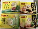 湾仔码头韭菜猪肉水饺720g36只早餐食品速食半成品面点速冻饺子 实拍图