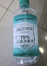 海氏海诺75%酒精乙醇消毒液清洁消毒酒精喷雾替换装75度酒精510ml*4瓶 实拍图