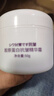 奈皙日本抗皱紧致面霜女男士护肤品胶原蛋白去衰老提拉保湿擦脸专用肽 实拍图