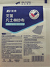 振德（ZHENDE）凡士林医用油布纱布块伤口敷料15片烧烫伤内腔造瘘粗纱布5cm 实拍图