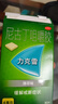 力克雷戒烟口香糖尼古丁咀嚼胶4mg*30片*3盒戒烟糖薄荷味强生缓解尼古丁戒断引起不适症状 实拍图