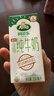 阿尔乐（Arla）德国原装进口全脂纯牛奶200ml*24盒高钙优蛋白早餐送礼整箱装 实拍图