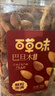 百草味 罐装巴旦木500g 坚果零食扁桃仁手剥每日坚果送礼 实拍图