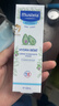 妙思乐（Mustela）儿童面霜婴儿秋冬保湿滋润面霜40ml*2 儿童保湿面霜法国进口 实拍图
