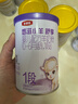 伊利金领冠悠滋小羊【100%鲜羊乳好吸收】1段0-6月130g新老包装随机发 实拍图