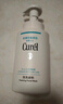 珂润（Curel）保湿洁颜泡沫300ml 弱酸性洁面氨基酸洗面奶 敏感肌适用 男女通用 实拍图