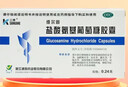 维尔固  三康 盐酸氨基葡萄糖胶囊0.24g*10粒*4板 治疗和预防全身所有部位的骨关节炎 氨糖 氨糖软骨素 实拍图