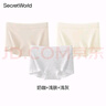 SecretWorld【孙怡同款】内裤女士小平角100全棉不卷边纯棉10a抗菌四角短裤 实拍图