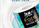 洁柔有芯卷纸 艺术油画Face4层200克*27卷 实惠 卫生纸卷筒纸纸巾整箱 实拍图