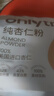 only tree纯杏仁粉即食冲泡谷物高蛋白早餐代餐粉马卡龙曲奇烘焙原料200g 实拍图