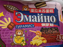 俄麦诺（EMAINUO）俄式提拉米苏蛋糕 原味308g 糕点点心 饼干蛋糕 面包 休闲零食 实拍图