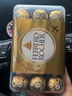 费列罗 巧克力礼盒 30粒375g 榛果威化 糖果 生日礼物零食 伴手礼 糖果  实拍图