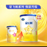 飞鹤星飞帆经典版 1段（0-6月龄） 婴儿配方奶粉 130g【京东试用装】 实拍图
