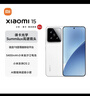 小米15  徕卡光学Summilux高速镜头 骁龙8至尊版移动平台 12+256 白色 5g手机国补 实拍图
