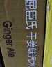 屈臣氏（Watsons）干姜水风味汽水0脂调酒饮料气泡水聚会330mL*24罐装整箱 实拍图