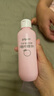 贝亲（Pigeon）桃子水 桃叶精华 婴儿爽身露 四季通用 200ml *3支装 实拍图