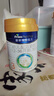 美素佳儿（Friso）皇家幼儿配方奶粉 3段（1-3岁幼儿适用）400g 乳铁蛋白（新国标） 实拍图