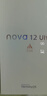 华为 nova 12 Ultra 前置6000万 512GB 烟云灰 鸿蒙智慧通信华为智能手机【赠话费券】国家补贴 实拍图