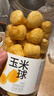 嘉华月饼滇式团圆月饼大礼包混合口味1360g云南中秋团购礼盒源头直发 实拍图