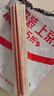 双枪红檀木筷子天然抗菌木筷 家用实木无漆无蜡筷子餐具套装10双 实拍图