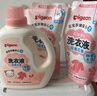 贝亲（Pigeon）婴儿宝宝儿童专用酵素去污洗衣液温和植萃(甜美花香)3L囤货装 实拍图