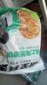 粮全其美老上海葱油饼 儿童早餐食品100g*20片装手抓饼早茶点心 实拍图