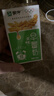 蒙牛早餐奶麦香味250ml*16盒 早餐伴侣燕麦醇香 送礼盒装新老包装交替 实拍图