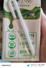 蒙牛全脂纯牛奶250ml*16盒 牛奶送礼盒装 电商定制 部分地区8月 实拍图