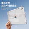 KOOLIFE适用ipad12/11/10保护套26/25年款A16保护壳10.9英寸带笔槽苹果十二代亚克力透明全包防摔钻石纹 实拍图